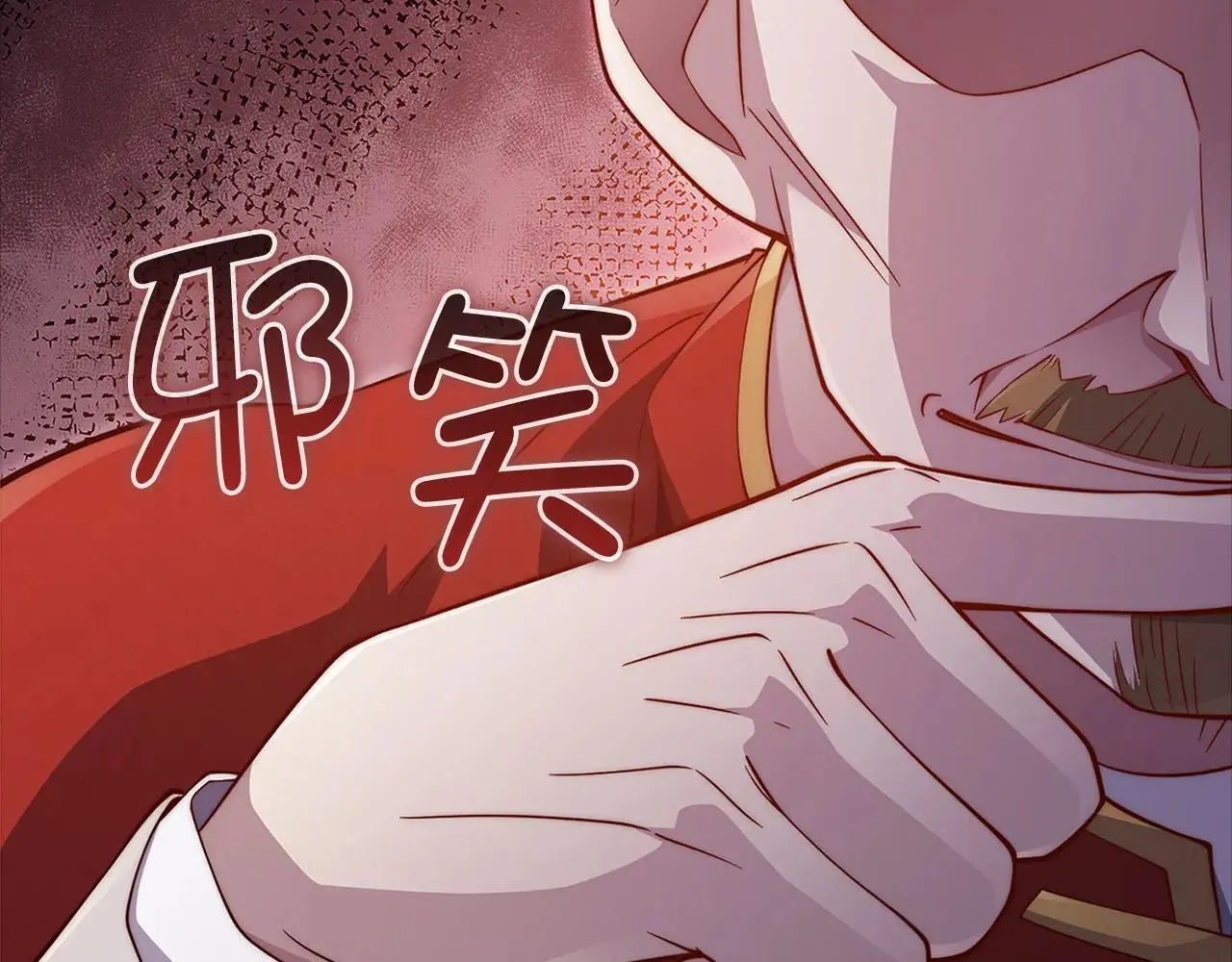 第137话 你会后悔的！35