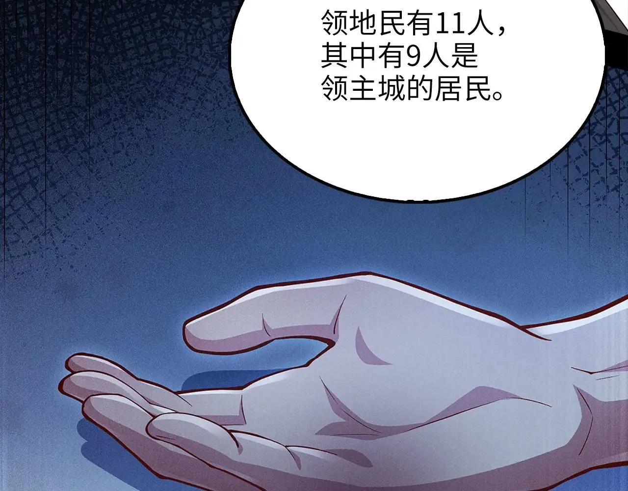第141话 预言：灭亡者209