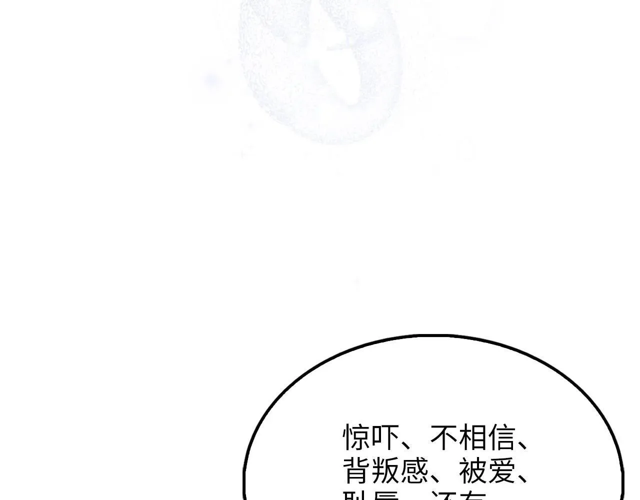 第140话 深入龙穴191