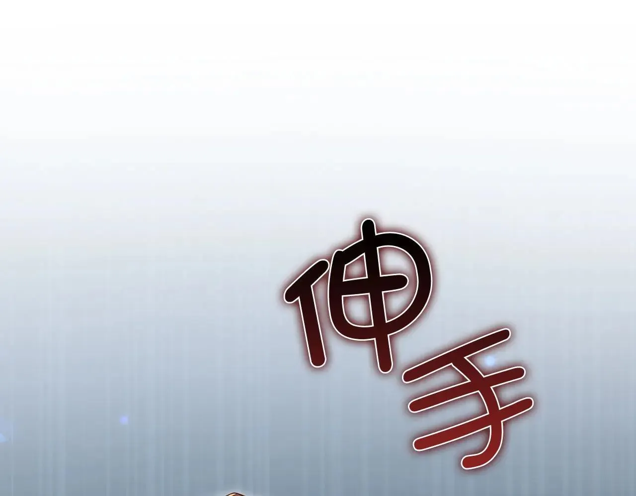 第137话 你会后悔的！54