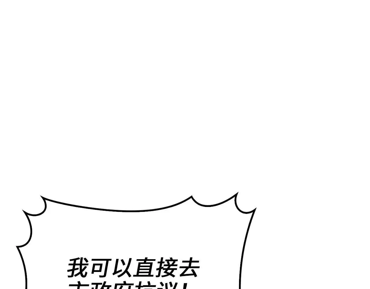 第136话 妥协73