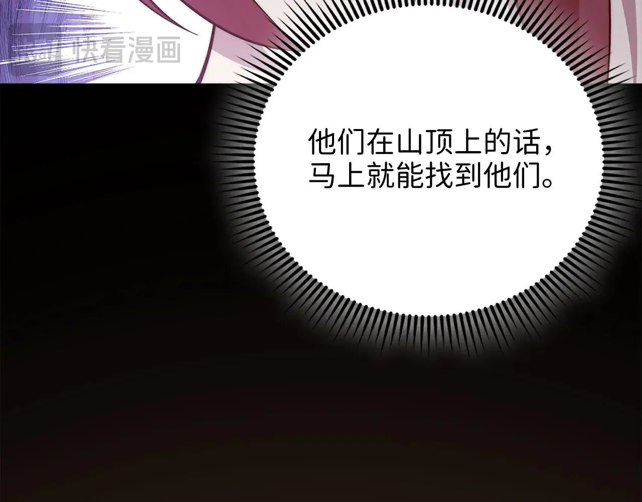 第139话 自导自演114