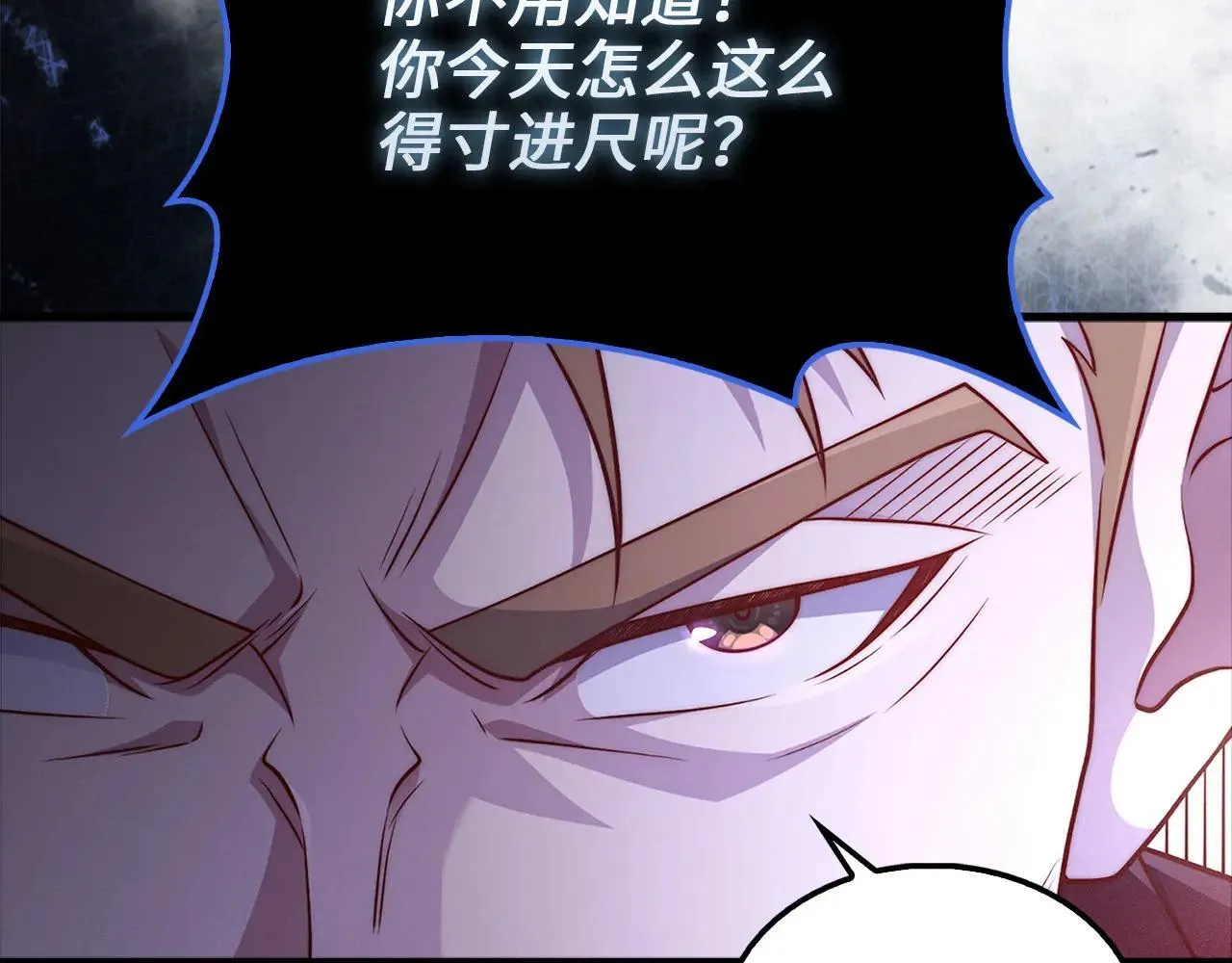 第137话 你会后悔的！97