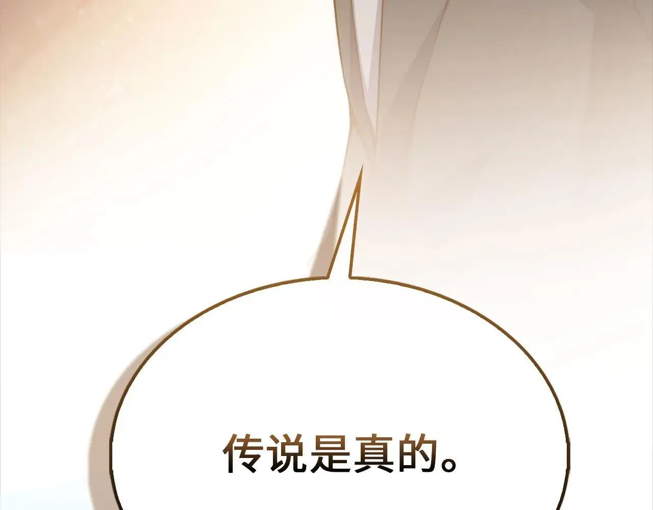 第139话 自导自演249