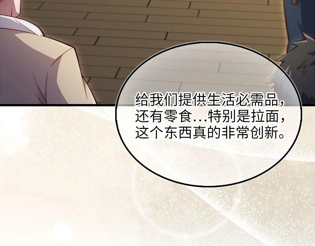 第141话 预言：灭亡者158