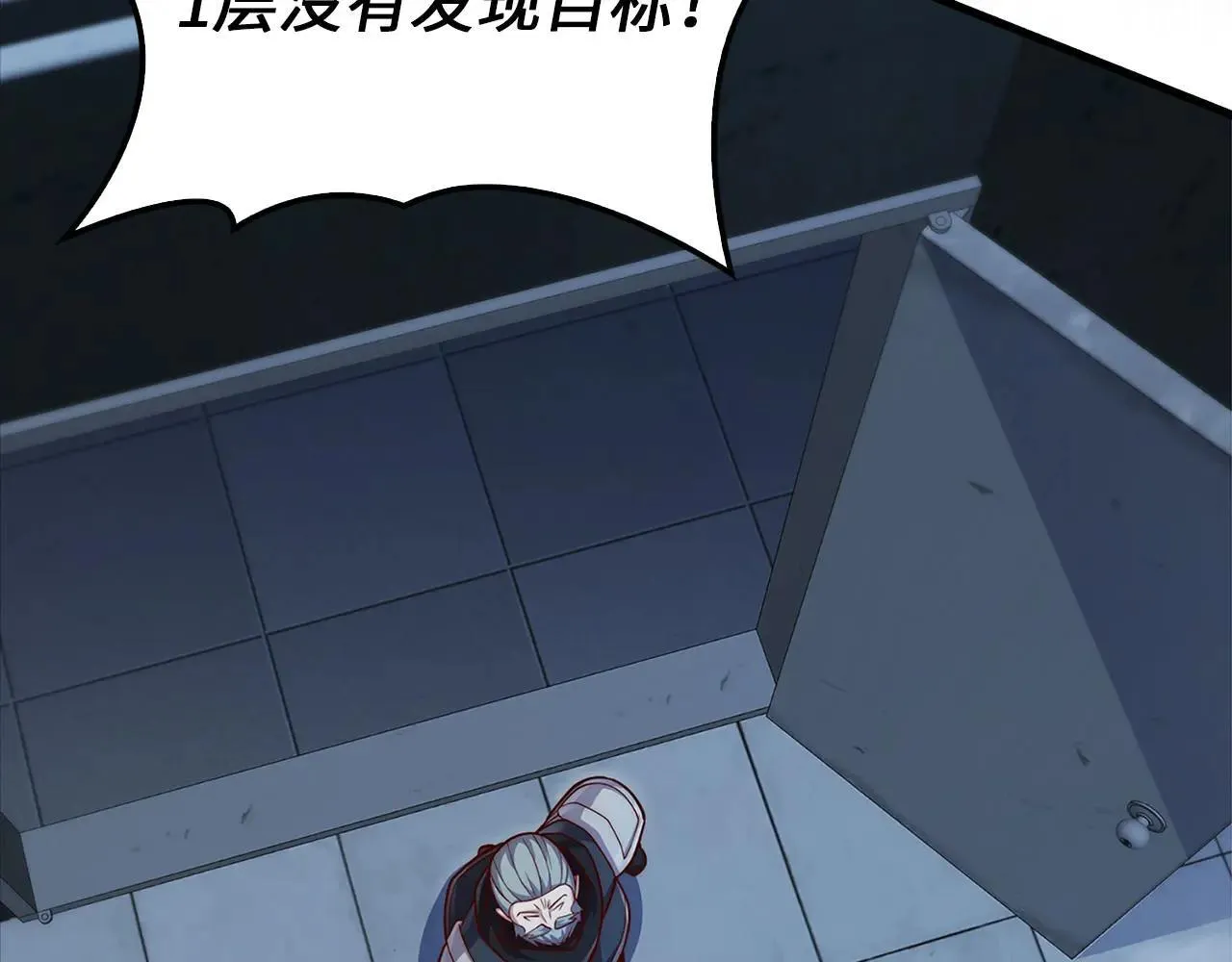 第139话 自导自演136