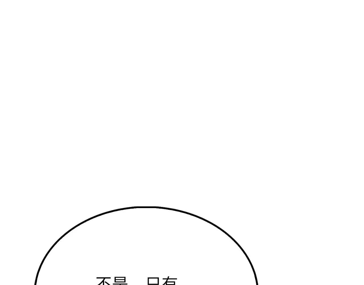 第139话 自导自演227