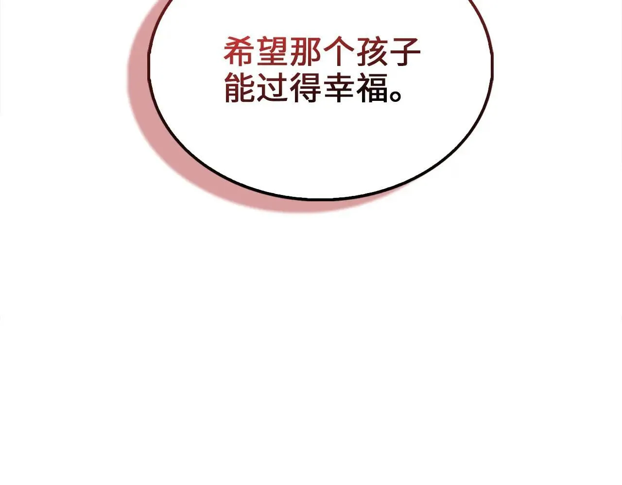 第138话 卷纸194