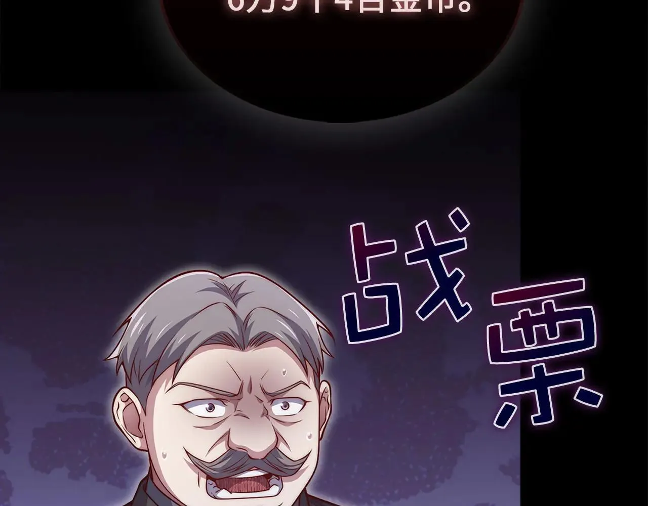 第136话 妥协106
