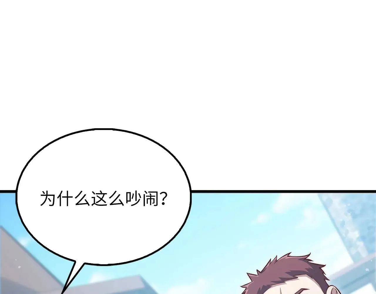 第137话 你会后悔的！141