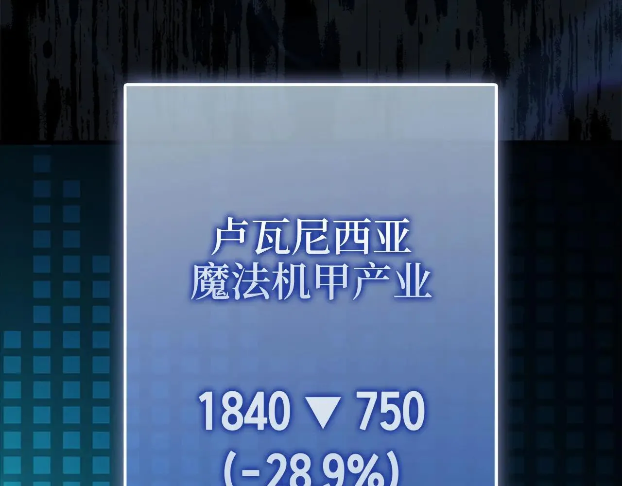 第139话 自导自演17
