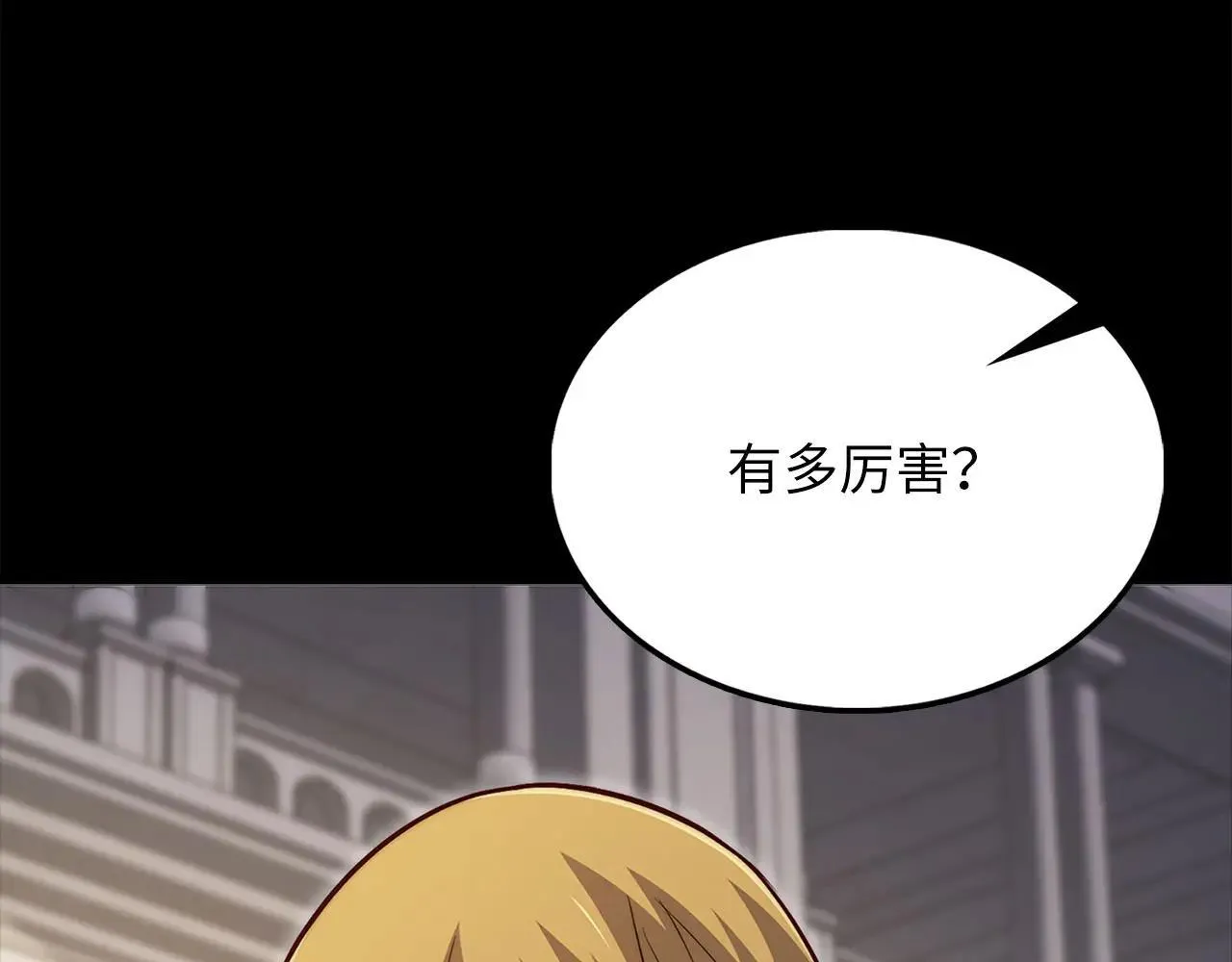 第141话 预言：灭亡者185