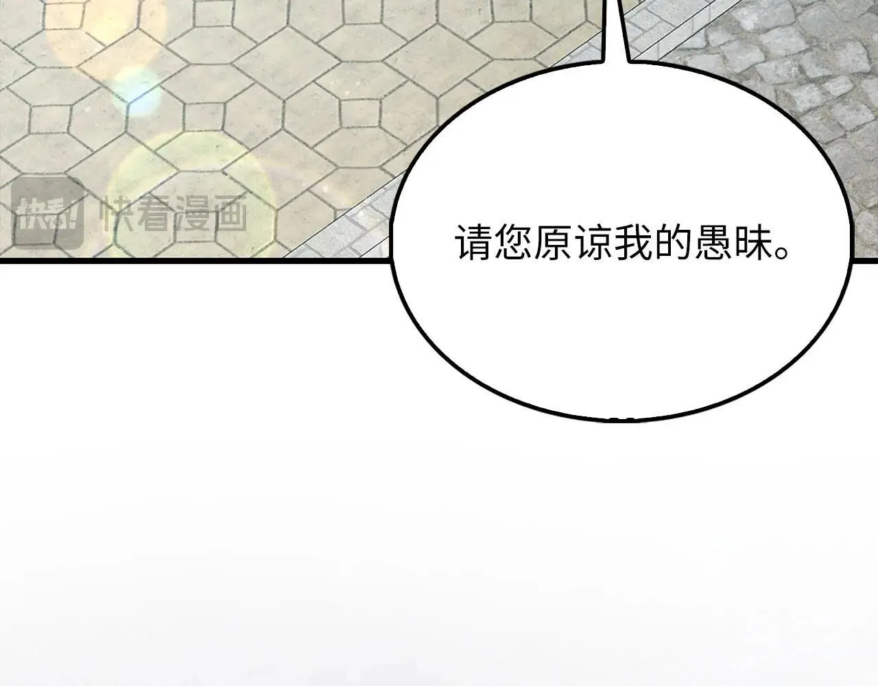 第136话 妥协166