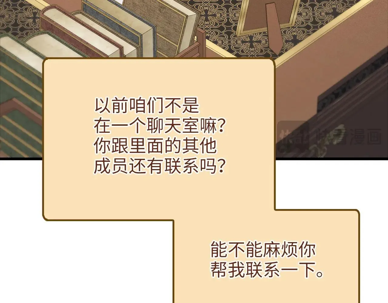 第139话 自导自演36