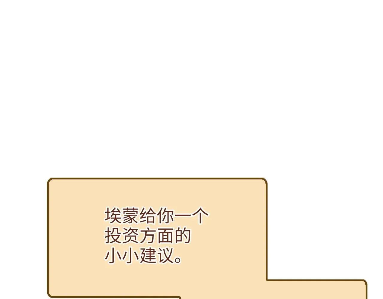 第139话 自导自演193