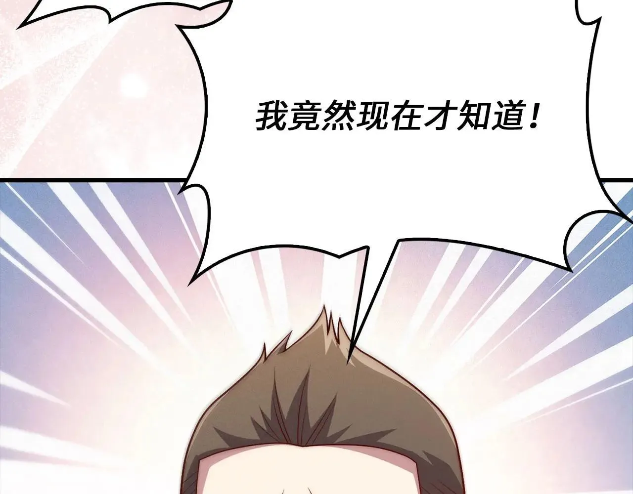 第139话 自导自演207