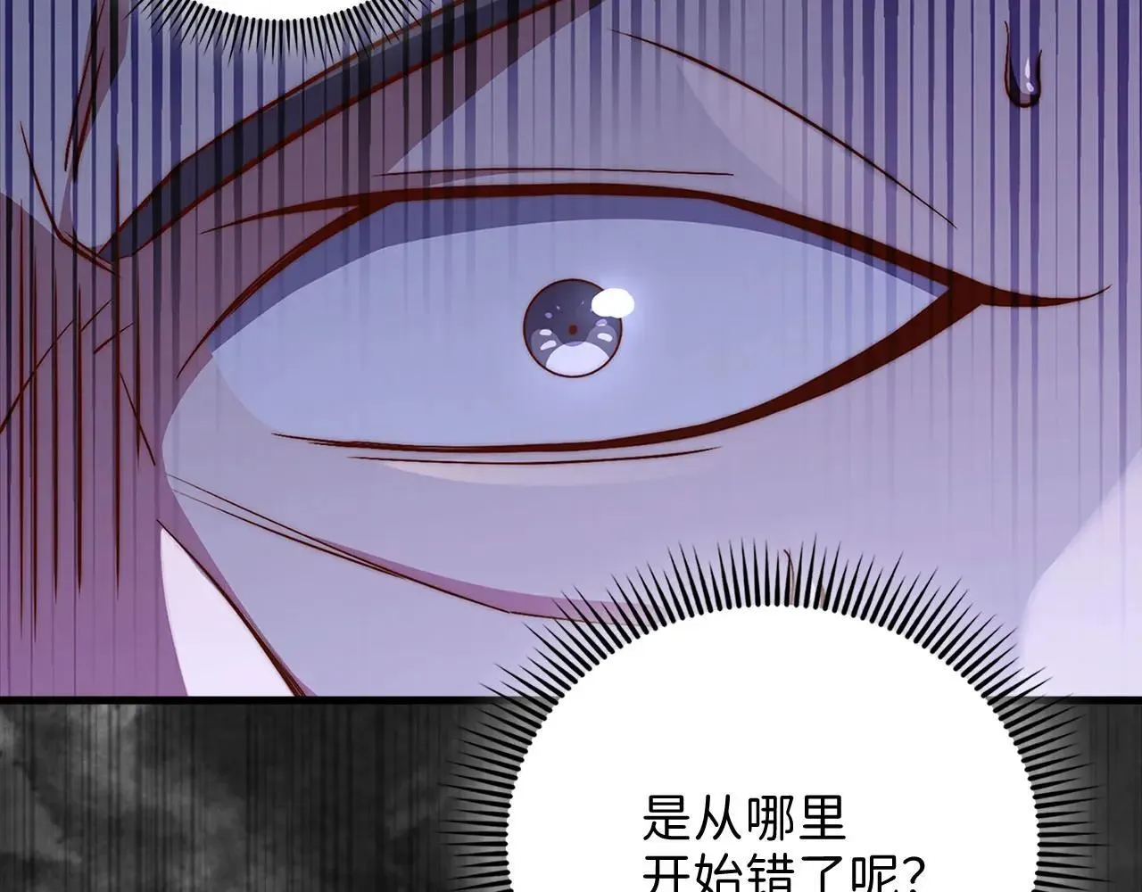 第137话 你会后悔的！170
