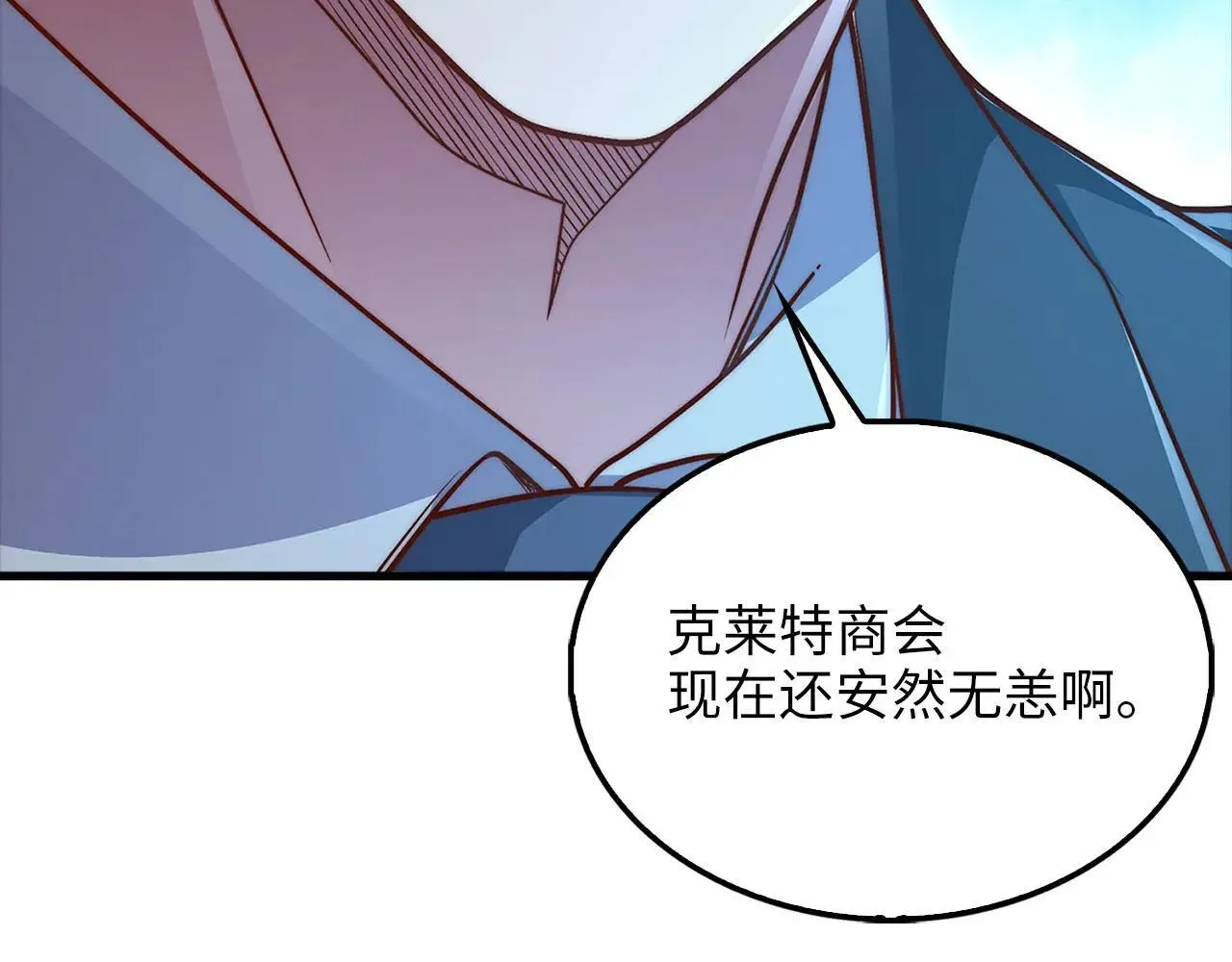 第136话 妥协178