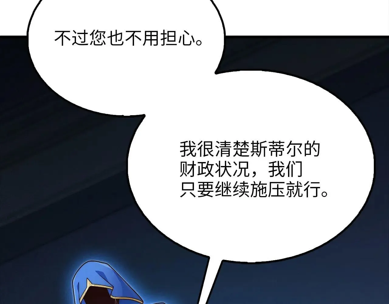 第137话 你会后悔的！99