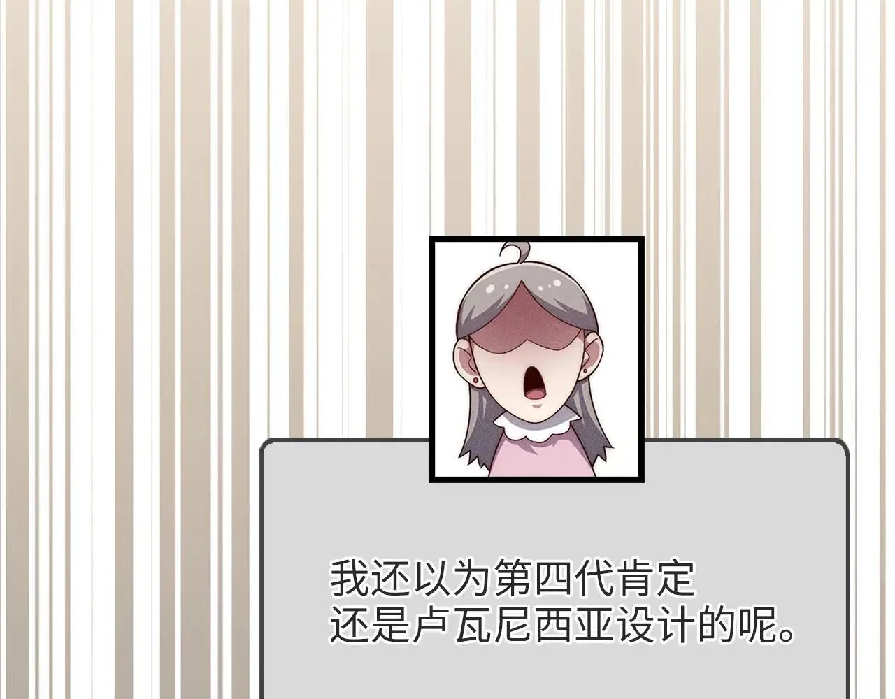 第139话 自导自演74