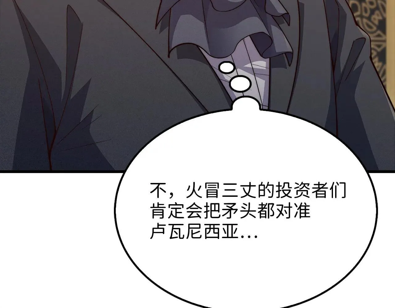 第139话 自导自演93