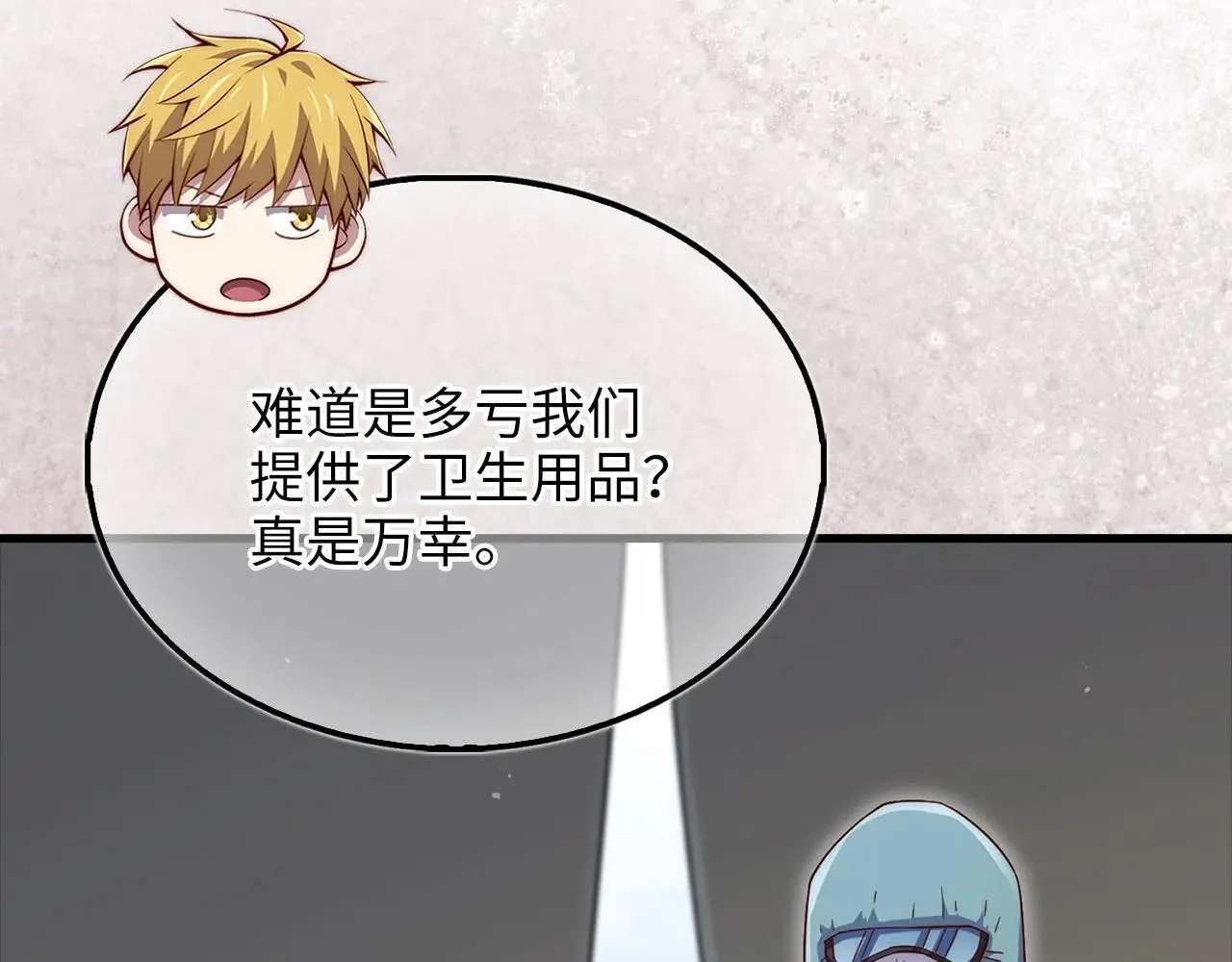 第141话 预言：灭亡者217