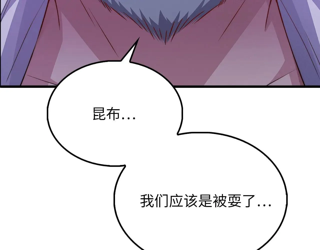 第141话 预言：灭亡者123