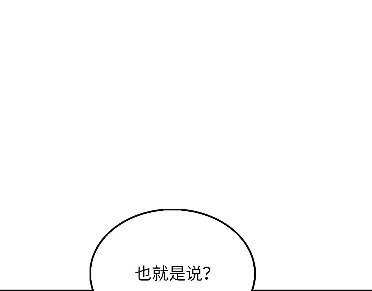 第139话 自导自演158