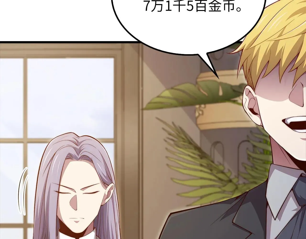 第136话 妥协28