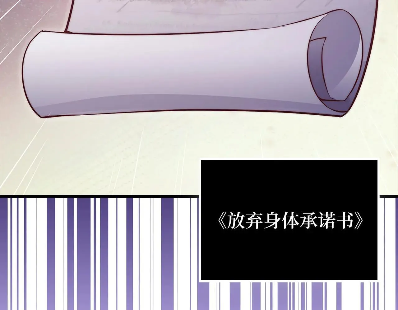 第136话 妥协33
