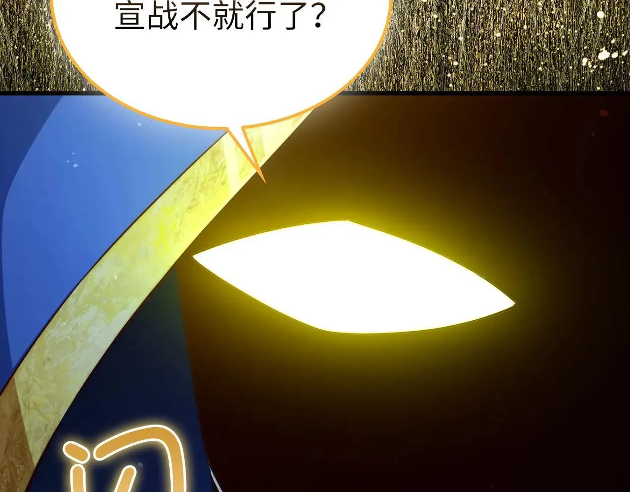 第141话 预言：灭亡者20