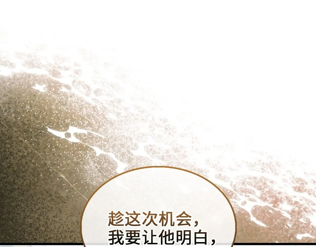 第136话 妥协180