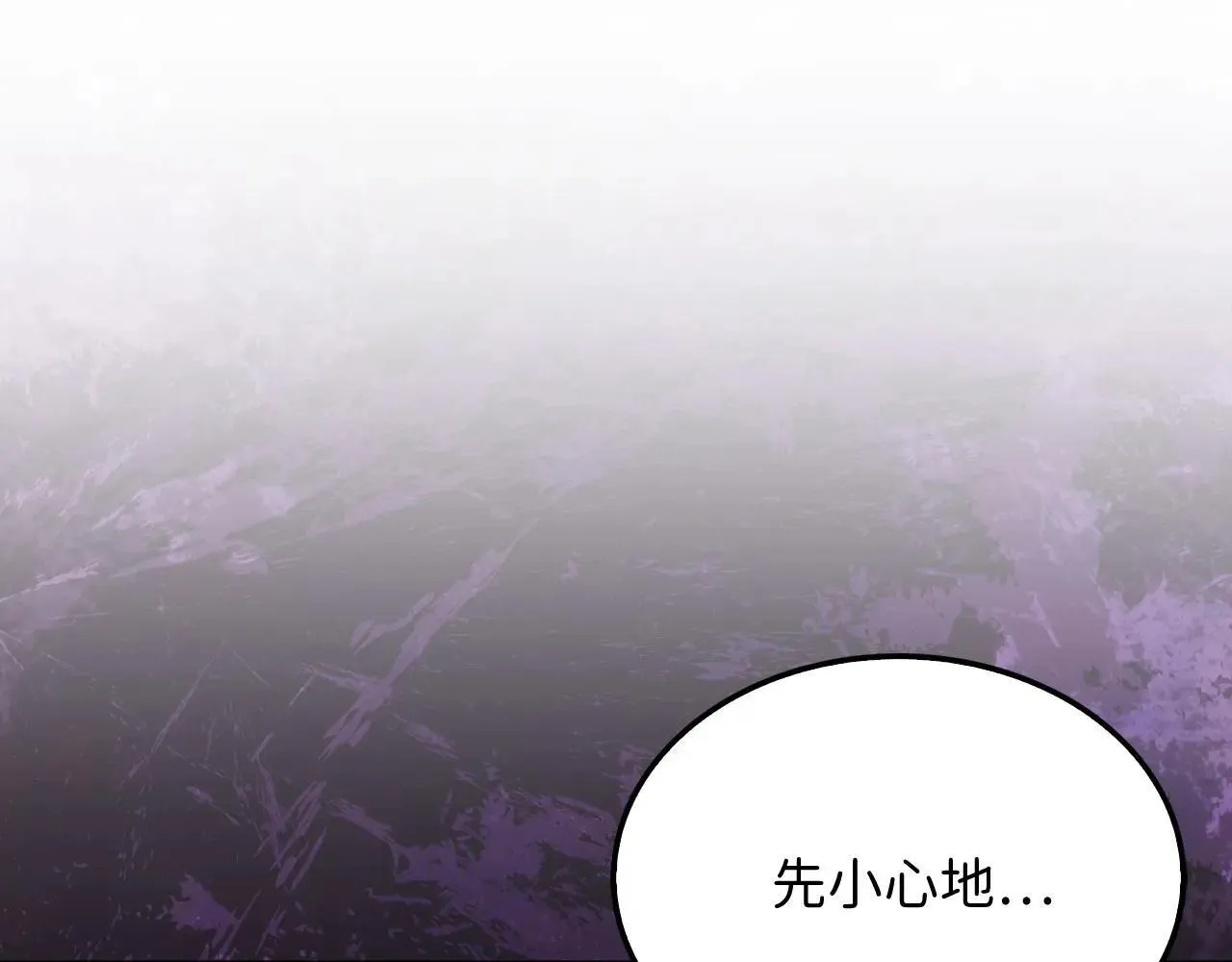 第140话 深入龙穴135