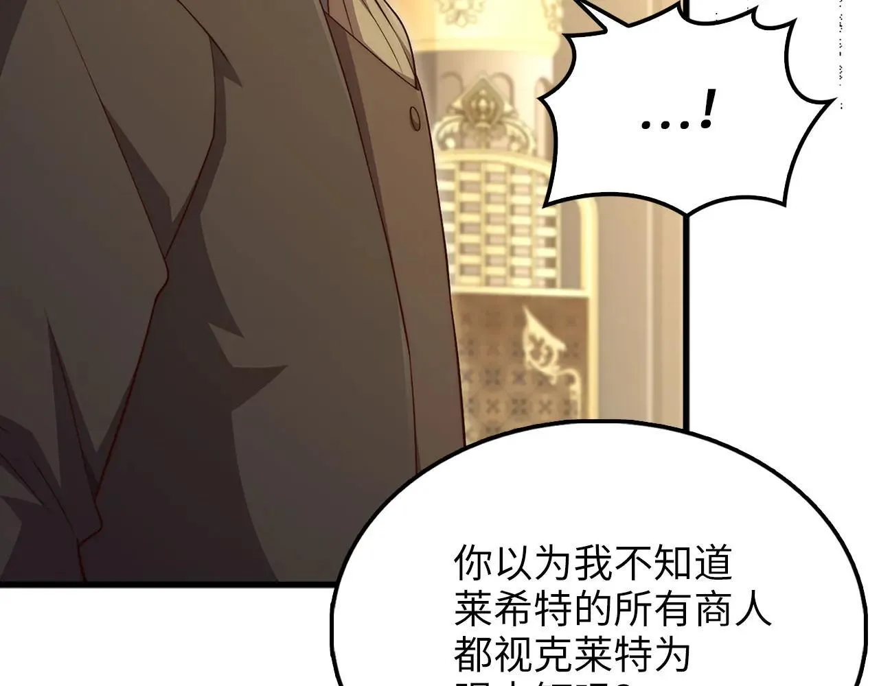 第136话 妥协78