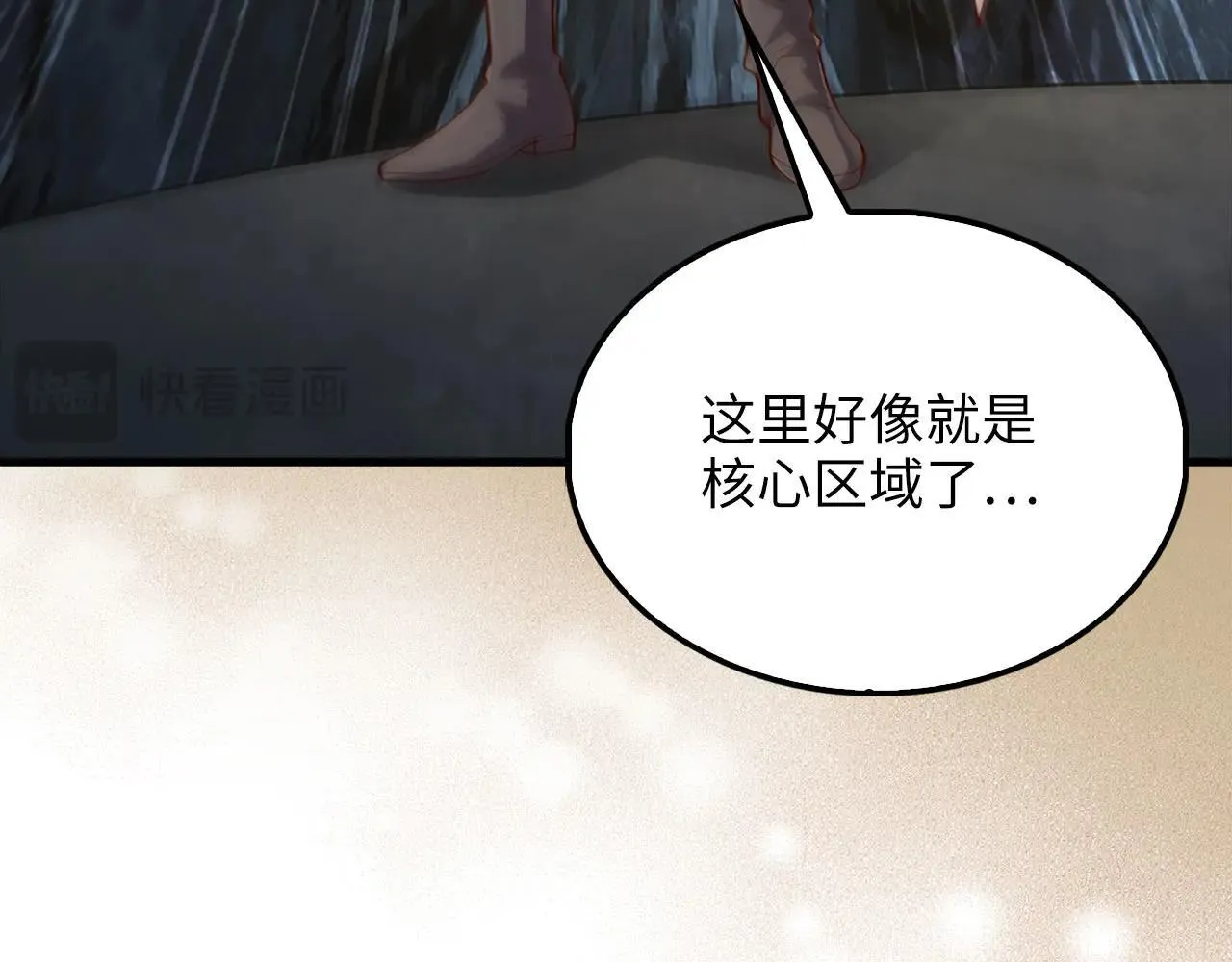 第140话 深入龙穴87