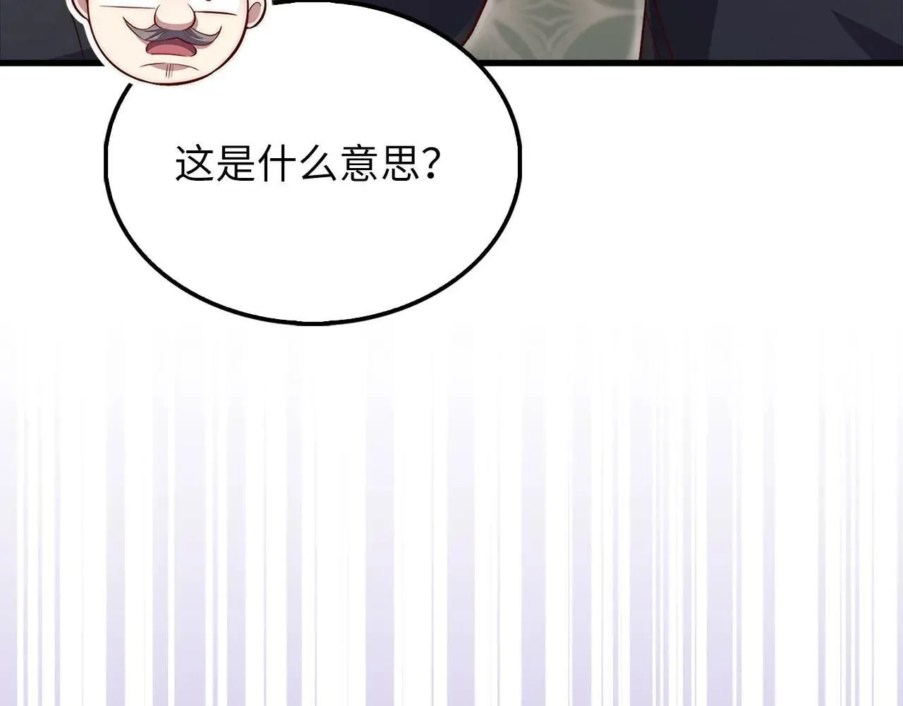 第136话 妥协30