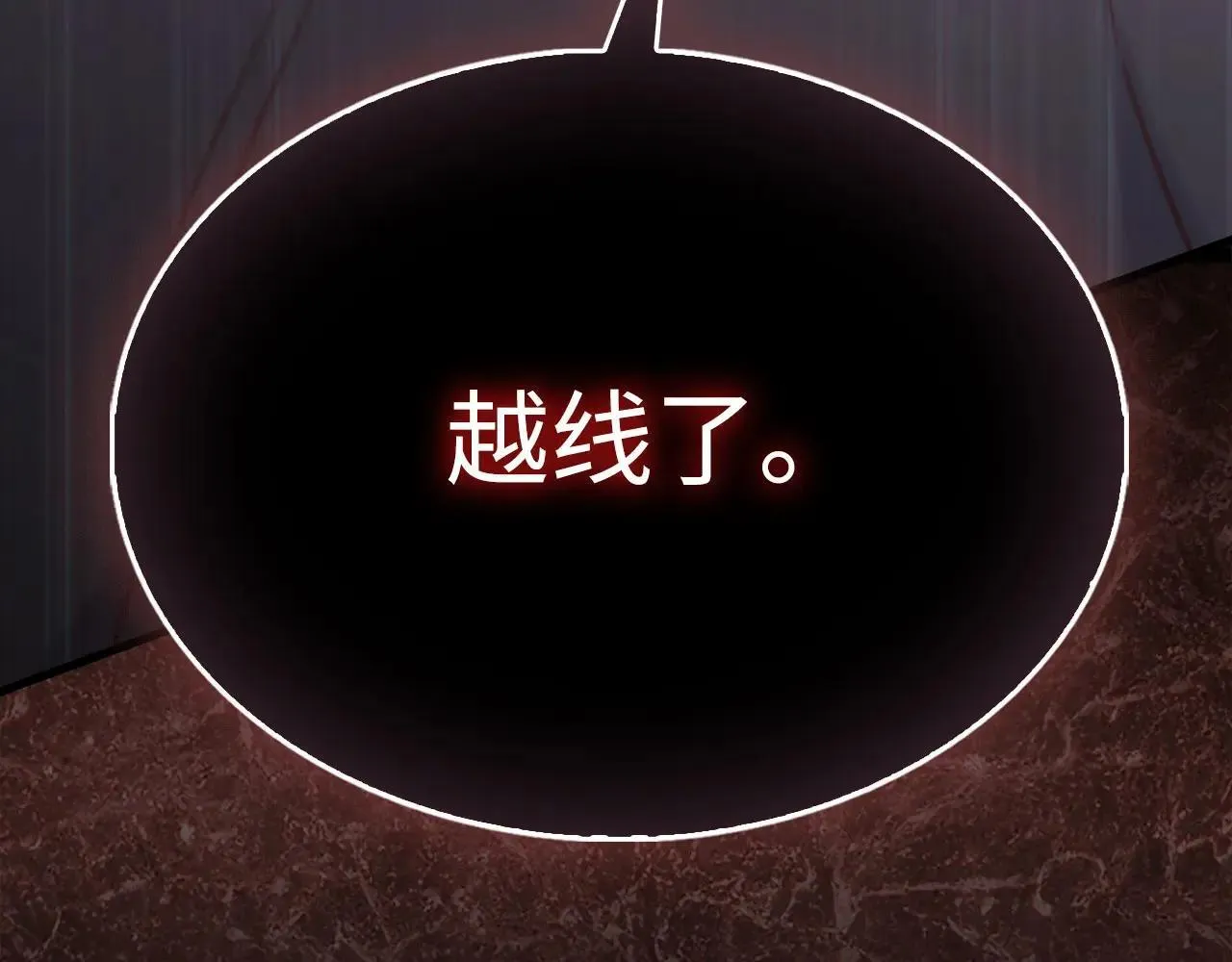 第141话 预言：灭亡者252