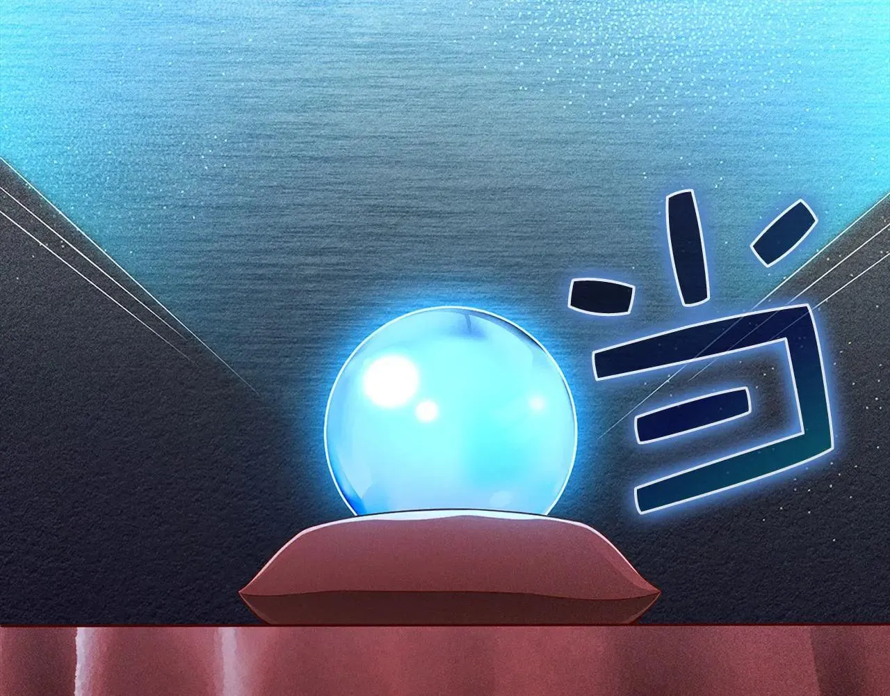 第139话 自导自演69