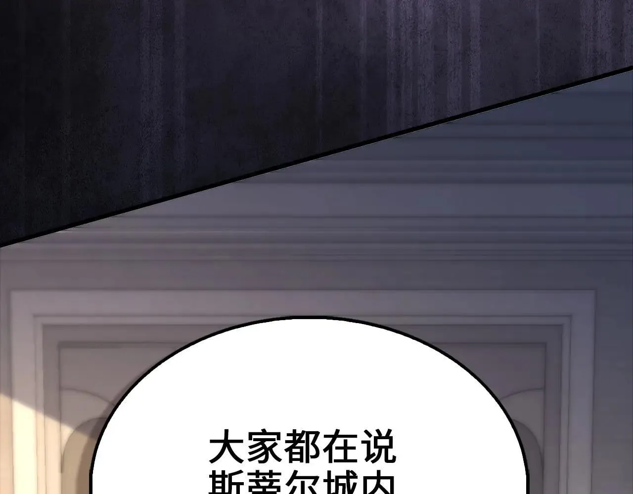 第141话 预言：灭亡者180