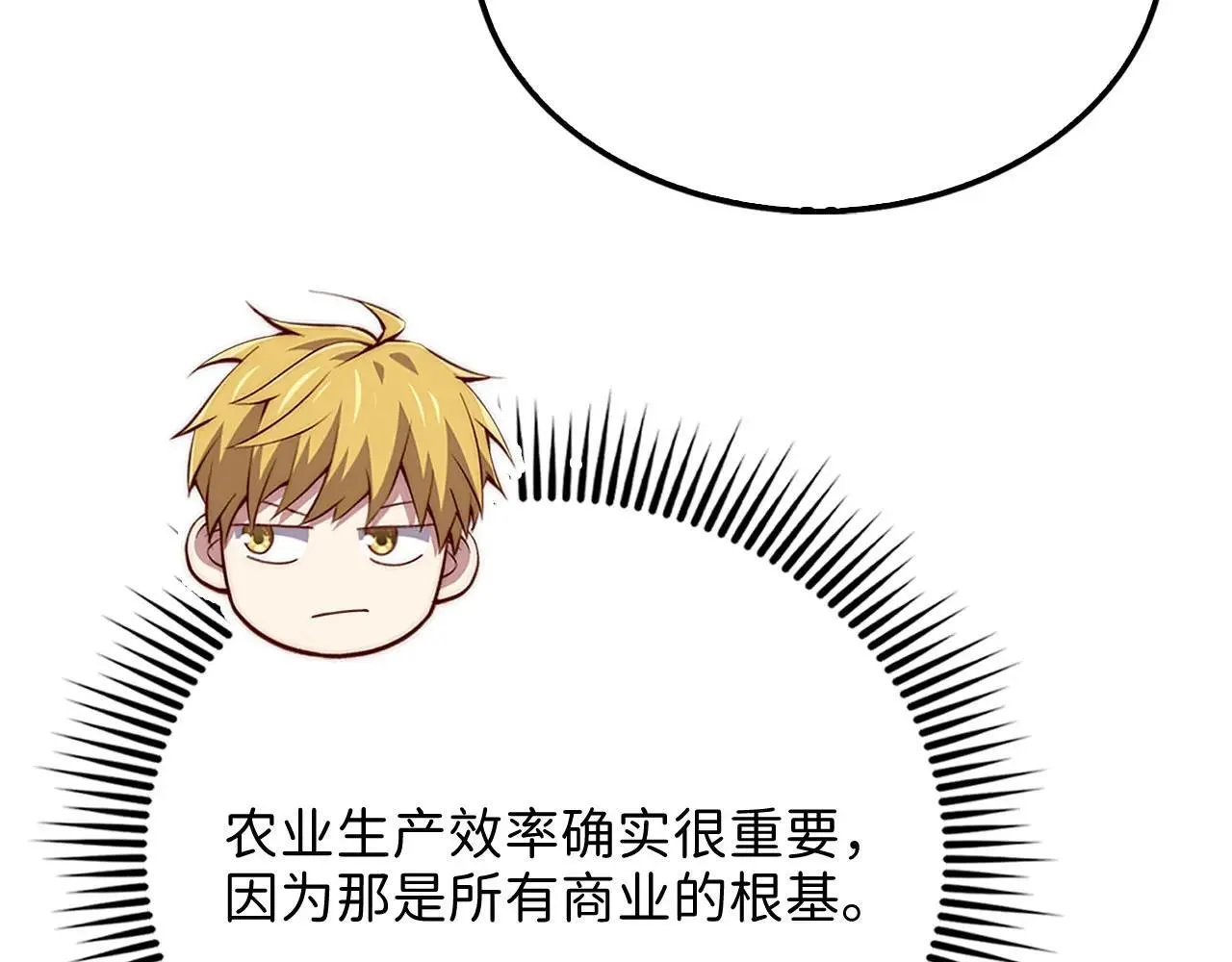 第141话 预言：灭亡者110