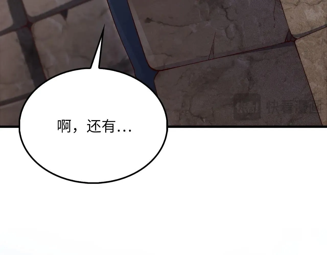 第141话 预言：灭亡者138