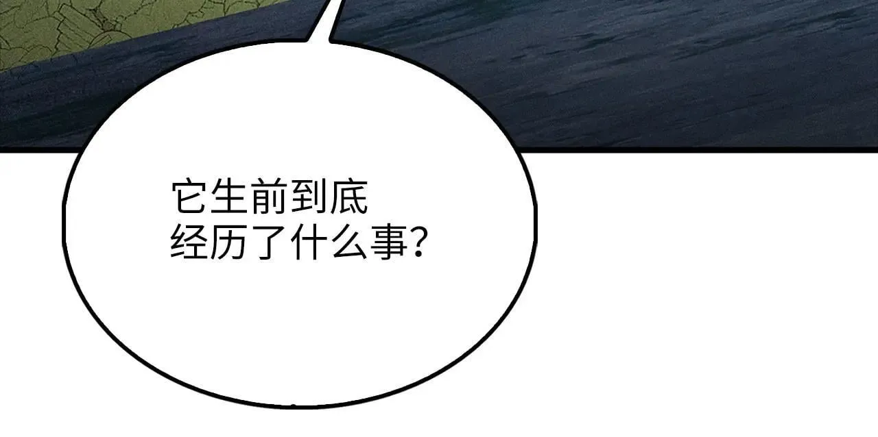 第140话 深入龙穴194