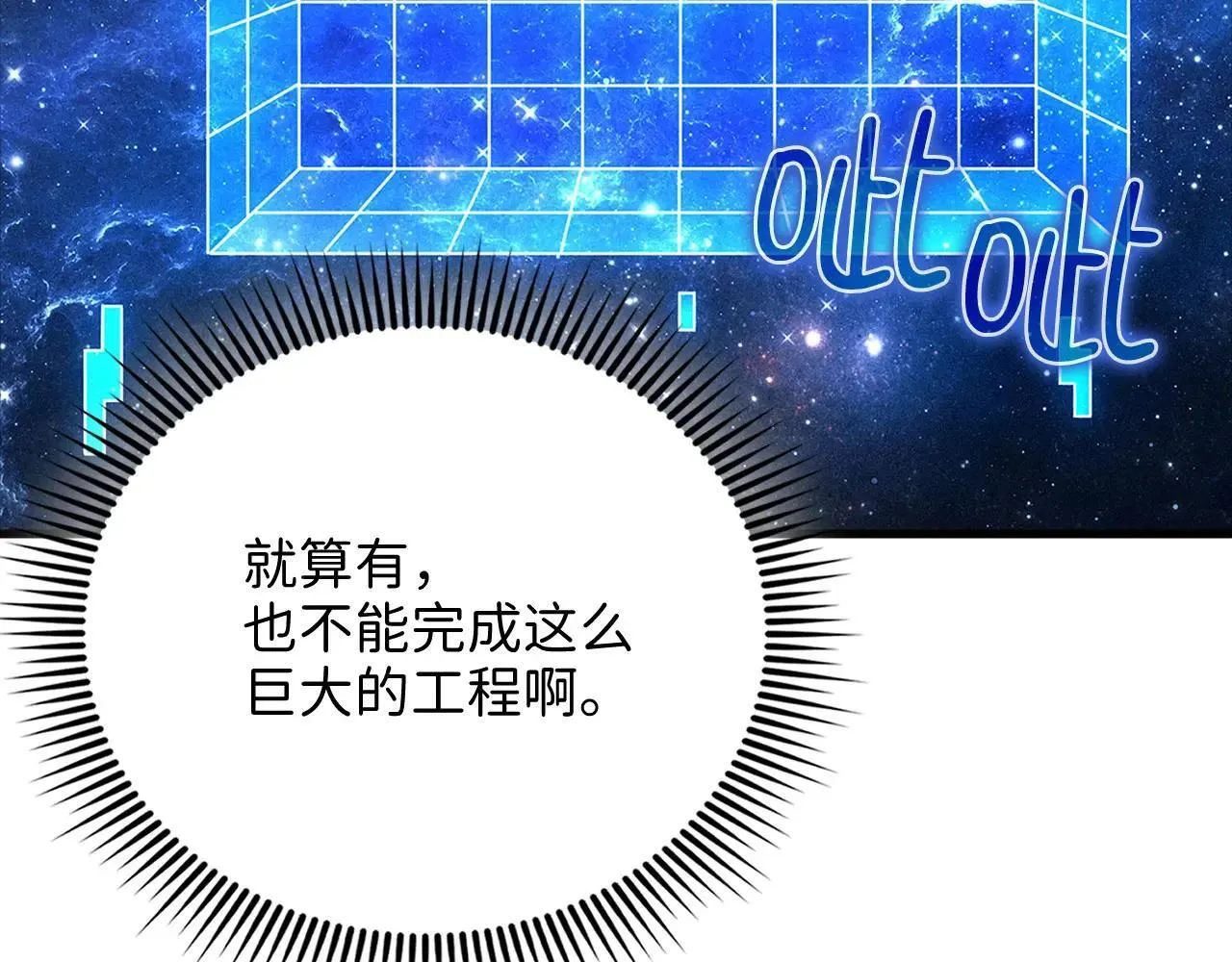 第139话 自导自演244
