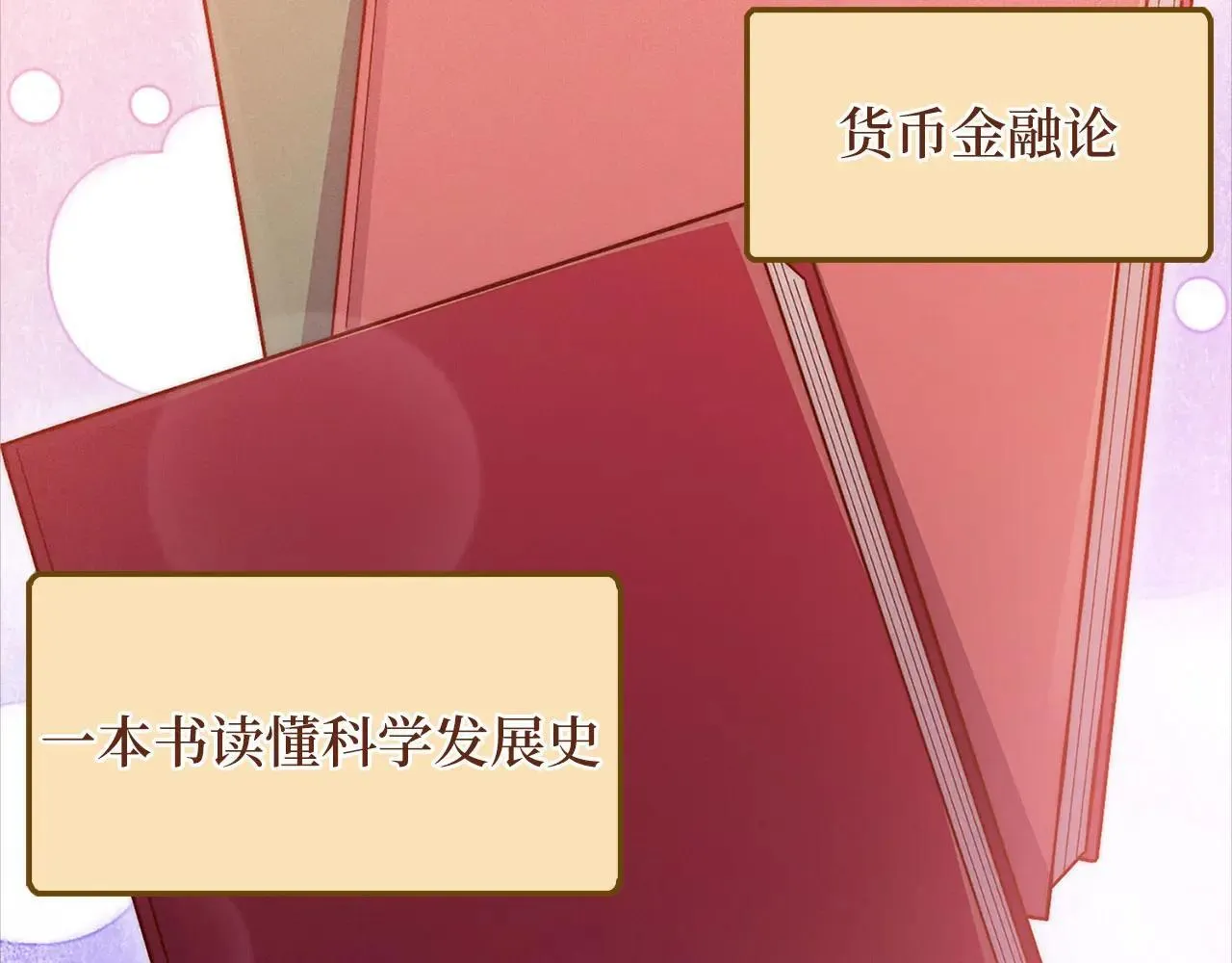 第139话 自导自演233