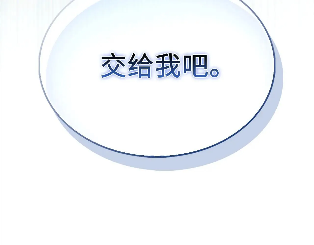 第140话 深入龙穴239