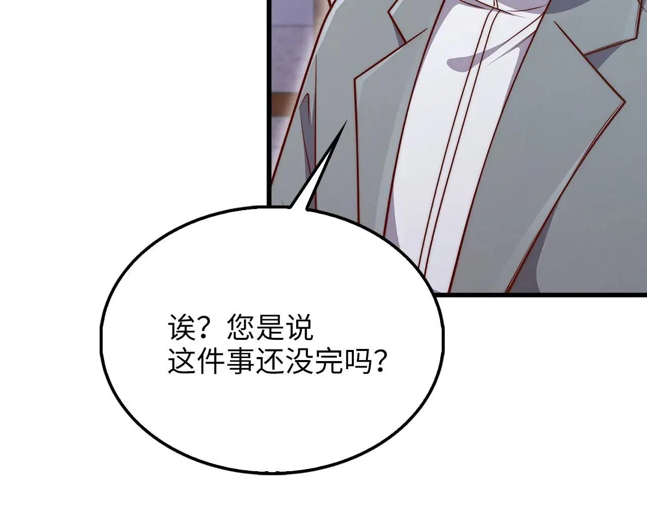 第136话 妥协176