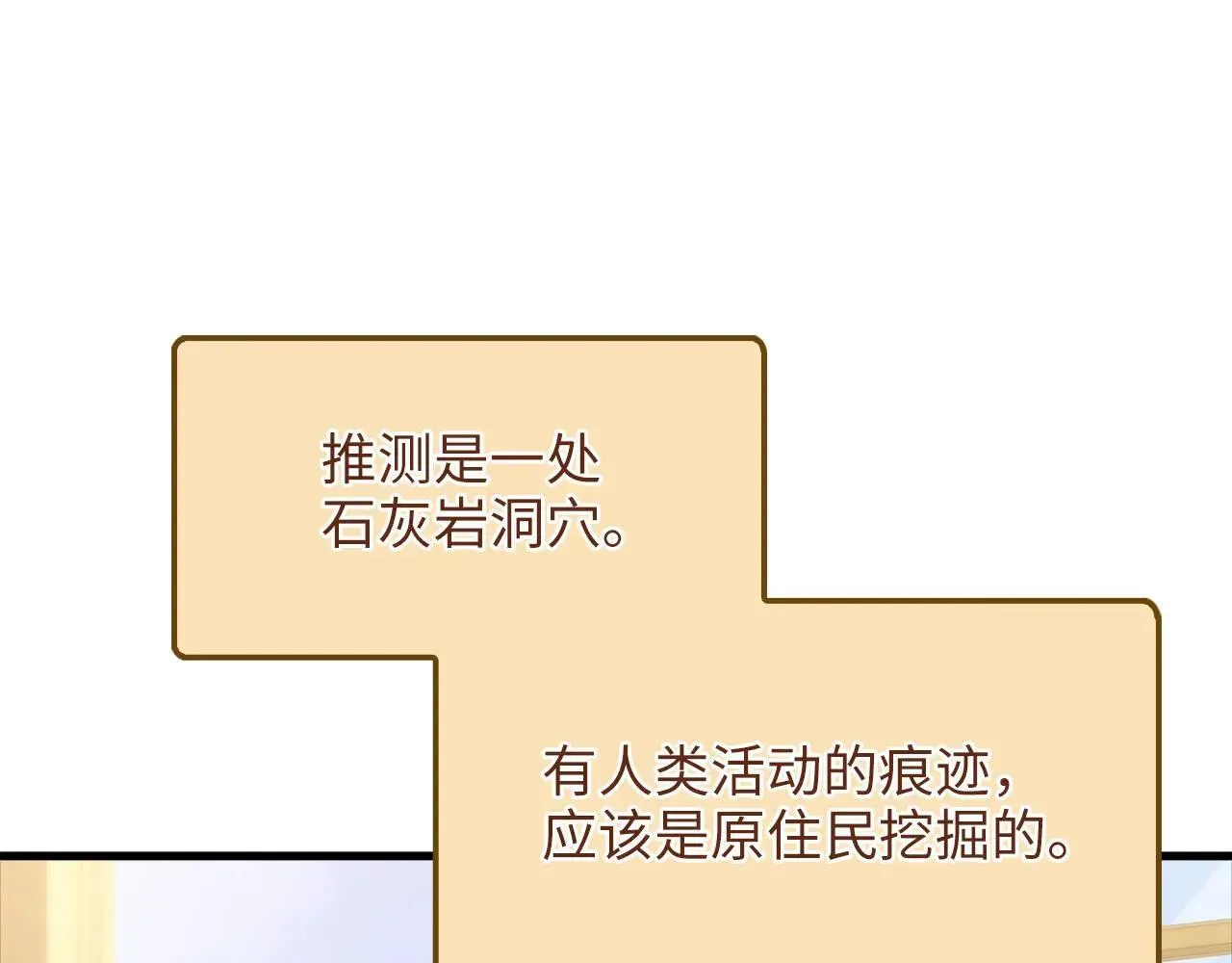 第139话 自导自演239