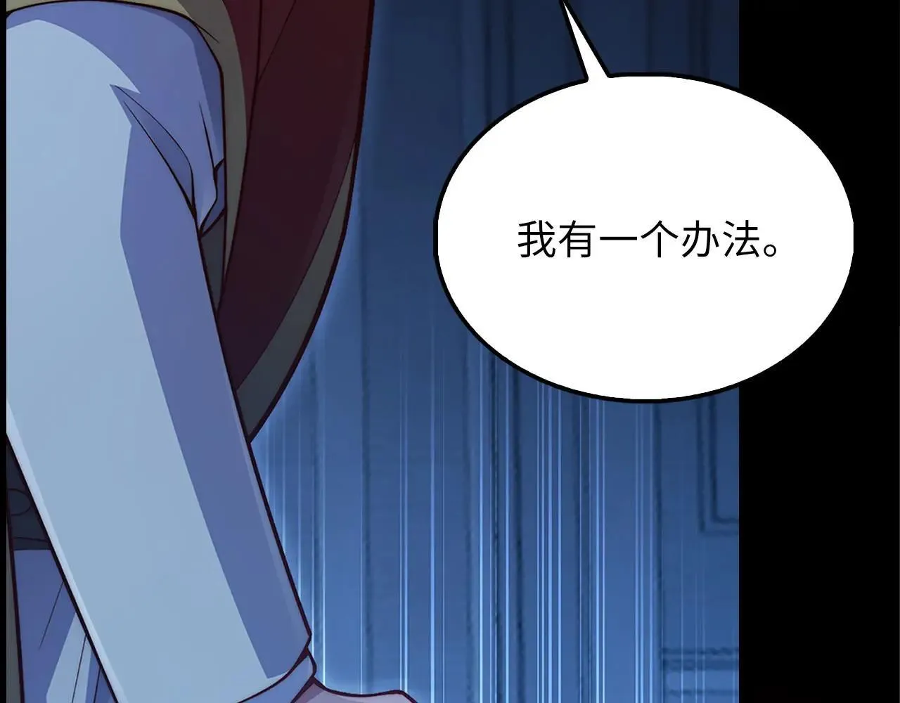 第141话 预言：灭亡者50