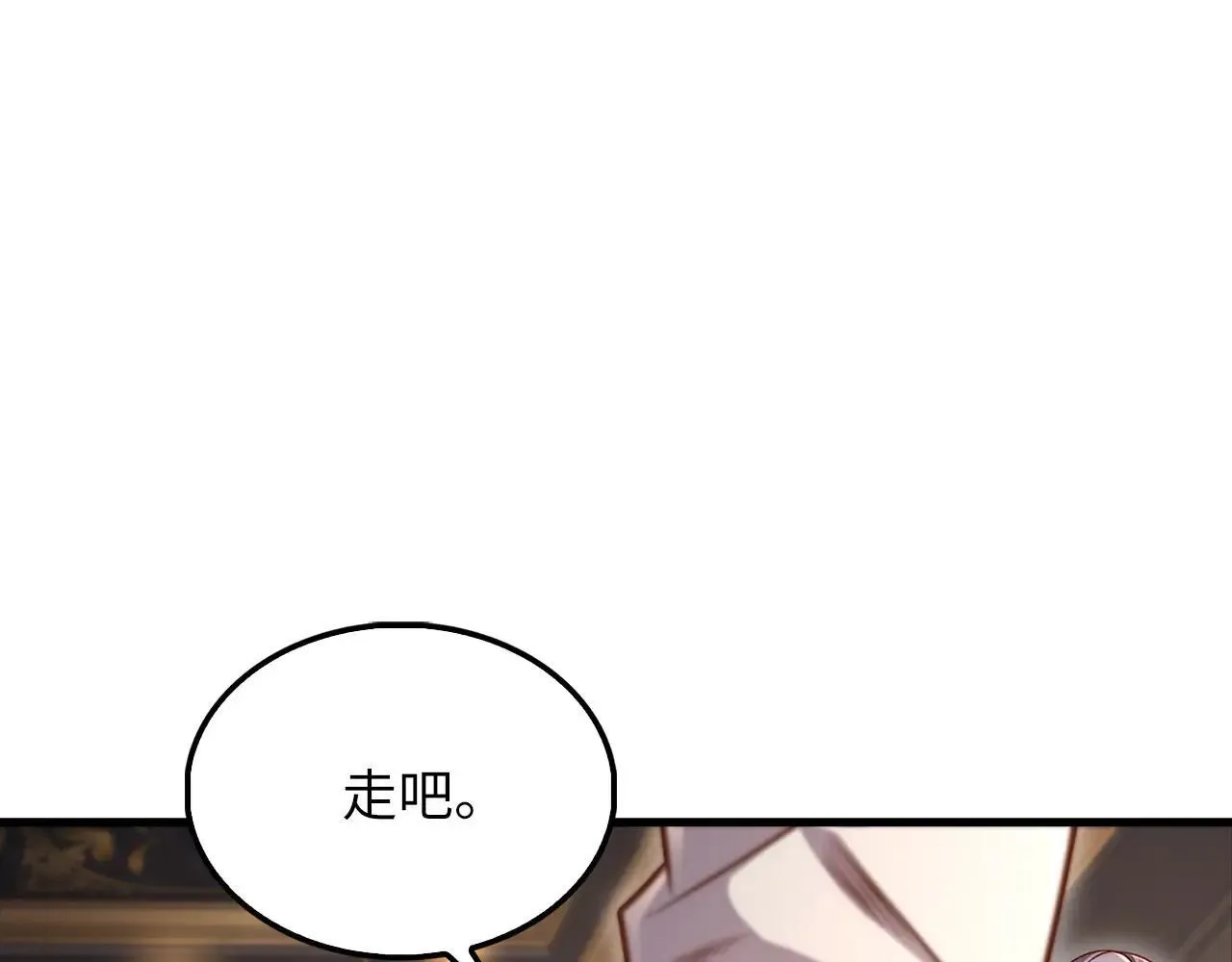第136话 妥协148