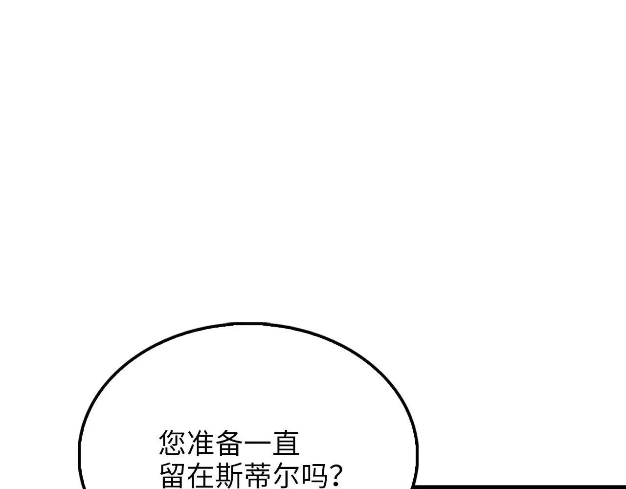 第138话 卷纸19